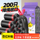 簡(jiǎn)丫抽繩垃圾袋黑色45*50cm200只0.8絲點(diǎn)斷式中號(hào)家用手提厚款塑料袋