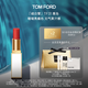 TOM FORD細白管TF口紅唇膏31愛島 珊瑚亮橘色 教師節(jié)女送女友