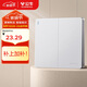 公牛（BULL）開關(guān)插座 G12系列 二開雙控開關(guān) 86型面板G12K212 奶油風(fēng)太空銀