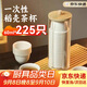 西多米一次性茶杯功夫茶具稻殼杯功夫茶道小杯子碗高端耐熱帶高檔收納架
