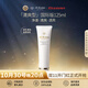 肌膚之鑰（Cle de Peau）CPB凈采潔面膏125ml(清爽型)洗面奶溫和清潔 生日禮物女