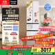 松下（Panasonic）【國家補貼】Xtra小法棍冰箱法式多門(mén)家用400升電冰箱小戶(hù)型超薄風(fēng)冷無(wú)霜以舊換新NR-XG41PEB-W