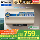 海爾出品統帥 電熱水器80升 3000W 一級能效家儲水式國家補貼20%以舊換新安全節能LEC8001-LD5金