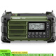 山進(jìn)（SANGEAN） MMR-99 收音機(jī)數(shù)字調(diào)諧便攜式應(yīng)急AM/FM-RDS/藍(lán)牙/輔助/天氣 軍綠色 收音機(jī)
