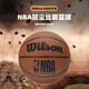 威爾勝（Wilson）NBA防塵籃球7號室內外比賽訓練吸濕耐磨外場(chǎng)專(zhuān)用球 ENCORE PLUS 【爆款】外場(chǎng)首選防塵球 7號籃球(標準球)