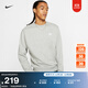 耐克男子法式毛圈圓領(lǐng)衛衣輕便柔軟舒適耐穿上衣NIKE CLUB BV2667 063調色暗灰/(白) L