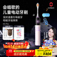 歐可林【11.11爆品】?jì)和疉I互動(dòng)智能電動(dòng)牙刷動(dòng)畫(huà)視聽(tīng)防蛀緩震科學(xué)監測闖關(guān)趣味兒童主動(dòng)刷牙神器K3 Pro 粉色公主刷-可連接小天才手表
