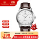 天王（TIAN WANG） 手表休閑皮帶石英表 時(shí)尚學(xué)生情侶對表腕表情人節禮物送女友 白盤(pán)棕皮帶男表3886