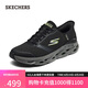 斯凱奇（Skechers）【成毅同款】閃穿鞋逐浪跑步鞋男鞋小黃人緩震運動鞋一腳蹬220909