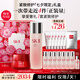 SK-II神仙水230ml+面霜50g水乳護膚品套裝化妝sk2skii七夕情人節(jié)禮物女