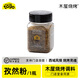 木屋燒烤孜然粉含芝麻燒烤調(diào)料90g燒烤孜然粉秘制調(diào)料戶外露營(yíng)食品