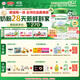 伊利【28天新鮮到家】塞納牧幼兒有機配方奶粉3段 (1-3歲) 800g