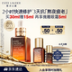 雅詩蘭黛小棕瓶精華露30ml修護抗衰老護膚品套裝化妝品禮盒生日禮物送女友