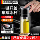 WCZ德國一鍵開蓋車載雙層玻璃杯男士辦公室保溫水杯茶杯速開啟茶 雙層加厚紳士黑+杯刷 500ml