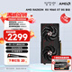 藍寶石（Sapphire）AMD RADEON RX 7700XT/9060XT 合金/脈動(dòng)/極地/氮動(dòng) 黑神話(huà)悟空臺式機獨立游戲電競電腦顯卡 RX 9060 XT 8G 脈動(dòng)
