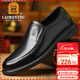 老人頭（LAORENTOU）商務(wù)休閑皮鞋男春季透氣軟底牛皮正裝婚禮鞋爸爸鞋子 A90192 黑43
