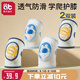 愛(ài)貝迪拉 嬰兒護(hù)膝網(wǎng)眼布透氣寶寶爬行護(hù)具兒童防摔學(xué)步膝蓋學(xué)爬保護(hù)套2雙