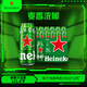 喜力經(jīng)典啤酒500ml*12聽(tīng)整箱裝  喜力啤酒Heineken 中秋送禮