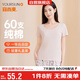 宜而爽【60支100%純棉】女士打底短袖衫圓領(lǐng)全棉柔軟舒適打底衫睡衣T恤