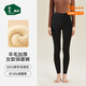 松山棉店保暖褲含羊毛柔軟內穿打底褲加絨加厚 女士-黑色 L（女士165）