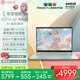 華碩a豆14 Air悅享版 AI輕薄筆記本電腦(R9 H 270 32G 1T 2.5K護眼屏 17小時(shí)續航)國家補貼20%辦公學(xué)生