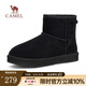 駱駝（CAMEL）男鞋冬季新款羊毛加絨棉鞋男款東北防寒保暖雪地靴男士 G13W837105 黑色男 40
