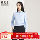 雅戈爾（YOUNGOR）長(cháng)袖襯衫女素色免燙襯衫全棉面料舒適透氣平整抗皺商場(chǎng)同款 淺藍色 37