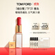 TOM FORD細白管TF口紅唇膏31愛(ài)島 珊瑚亮橘色 生日禮物女送女友27.1.1