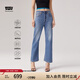 Levi's商場(chǎng)同款冰酷系列25夏新款女士RIBCAGE高腰直筒白色牛仔褲 藍(lán)色 27 (27)