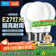 美的（Midea）led燈泡節(jié)能E27大螺口螺紋球泡家用光源6W正白三只裝
