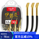 臻佑（Grsaed）雙血槽伊勢尼魚(yú)鉤12號魚(yú)鉤散裝鎢鋼大物鉤有倒刺鯽鯉釣魚(yú)鉤漁具用品釣魚(yú)配件