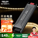 德力西（DELIXI） 低壓燈帶 LED燈源客廳臥室天花板吊頂氛圍高亮軟燈條柔性線條燈 電源變壓器400W