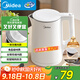 美的（Midea）電熱水壺煮水壺家用小型電燒水壺 0涂層食品級304不銹鋼雙層防燙無(wú)縫內膽1.5升容量 1566