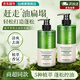 仙維娜洗發(fā)水植萃去油清爽控油蓬松留香洗發(fā)露480ml男女士洗頭膏