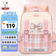 史努比（SNOOPY）小學(xué)生書(shū)包女孩1-3年級學(xué)院風(fēng)格子圖案減負護脊云朵甜美書(shū)包 粉色