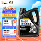 美孚（Mobil）美孚黑霸王齒輪油 85W-140 GL-5級 4L 汽車用品