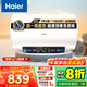 海爾（Haier）【下單立省20%】熱水器家用儲(chǔ)水式電熱水器速熱恒溫超一級(jí)能效省電保溫智能鎂棒免更換抑菌MC3 80L 3000W 長(zhǎng)效保溫【MC3咨詢享補(bǔ)貼】