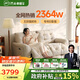 芝華仕（CHEERS）頭等艙電動(dòng)功能沙發(fā)客廳布藝小戶(hù)型沙發(fā)云朵奶油風(fēng)芝華士30202