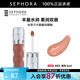 絲芙蘭（SEPHORA）口紅唇釉豐盈蜜潤唇釉鏡面唇釉唇彩唇蜜 6ml,溫柔奶茶