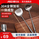 愛(ài)仕達鍋鏟湯勺304不銹鋼炒菜鏟子勺子加厚加長(cháng)家用廚具大湯勺 鍋鏟+湯勺兩件套
