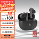 漫步者（EDIFIER）X5 Evo 真無(wú)線(xiàn)主動(dòng)降噪藍牙耳機 藍牙6.0 AI翻譯 適用蘋(píng)果華為小米OPPO手機 霧灰