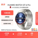 華為（HUAWEI）WATCH GT 6 Pro 華為智能手表 全新騎行體驗 21天超長(cháng)續航 藍寶石玻璃屏幕&鈦合金表殼表圈 46mm大表 鈦空銀 腕圍140-210mm
