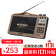山水（SANSUI）M35老人全波段收音機(jī)老年人插卡音樂視頻播放器迷你音箱便攜式隨身聽FM調(diào)頻廣播音響藍(lán)牙音箱 黃色