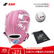 SSK日本棒球手套入門(mén)青少年兒童初學(xué)豬皮訓練HeroStory系列新品 10.75寸 粉色工字檔 套裝 右投戴左手（右撇子用）
