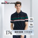 柒牌【絲光棉】條紋polo衫男春夏時(shí)尚休閑中青年短袖