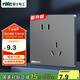 NVC雷士電工 開關(guān)插座 10a斜五孔插座 86型暗裝插座面板 N25霧感灰