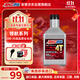 安索（AMSOIL）領(lǐng)航10W30進(jìn)口全合成本田摩托車(chē)機油佛沙XADV踏板CM/CBR/CL 946ml