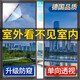 陽(yáng)光房玻璃隔熱膜防窺家用窗戶(hù)遮陽(yáng)陽(yáng)臺防曬膜遮光玻璃貼膜窗貼 單透藍銀70*200cm 【靜電吸附不帶膠】帶輔助工具