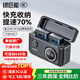 綠巨能（llano）富士電池np-w126s相機(jī)電池xt30二代 xt50 xs10 xm5 x100vi xt3 xt30 xa7 xt100 x100充電倉充電器 【快充+收納】兩電雙充套裝