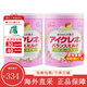 固力果日本固力果嬰幼兒奶粉1段\一段 2段二段 0-3歲新生寶寶牛奶粉清淡 0-1歲  1段*兩罐